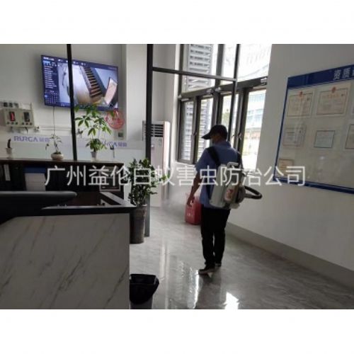 龙归室内杀灭蚊蝇工程