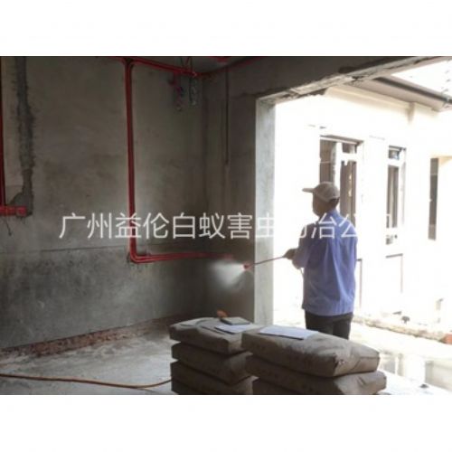 同和装修预防白蚁工程